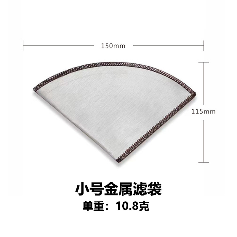 Picture of Coffee Filter Bag Drip Reusable Filter Screen Hand Break V60 Coffee Filter Cup No Filter Paper Filter 304 Stainless Steel