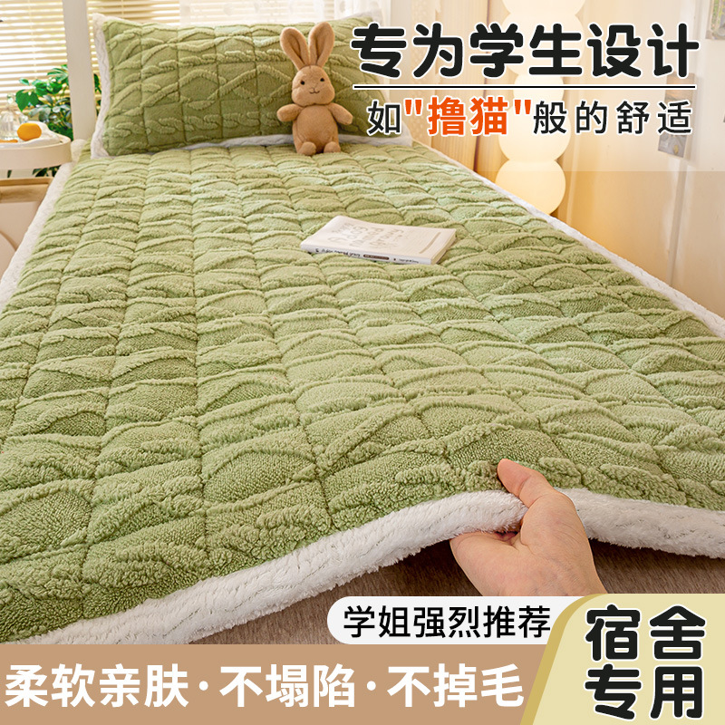 Taff Fleece Mattress Warm Milk Fleece Jacquard Mattress Mattress Cotton Padded Mattress Mattress Mattress Mattress Mattress Cover Upholstered Blanket