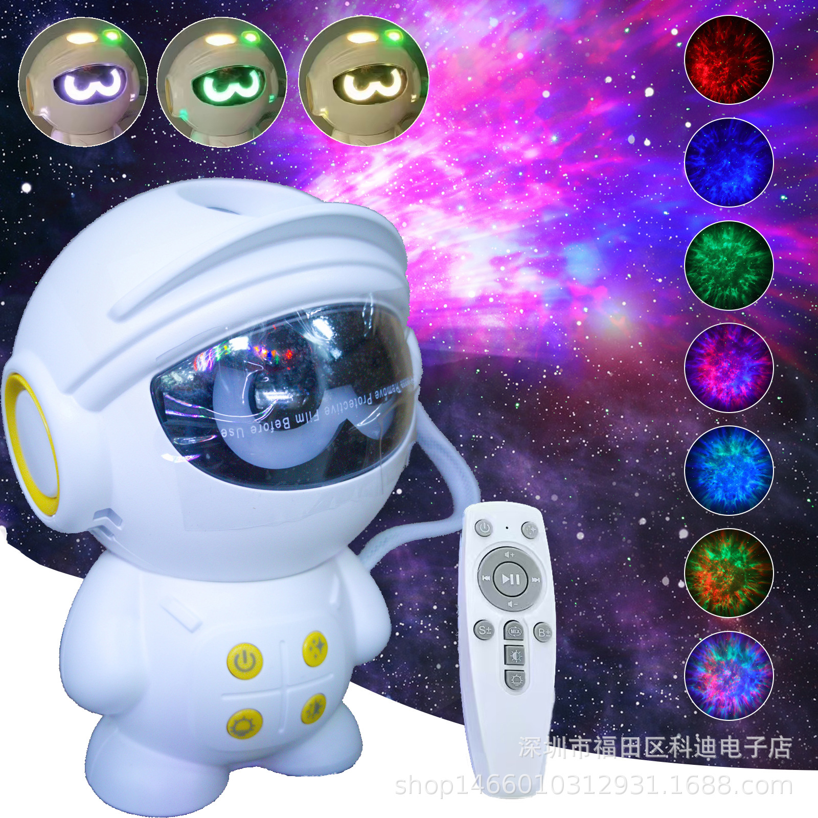 Cross-border starry sky astronaut projection lamp remote control bluetooth astronaut nebula nightlight bedroom starry sky atmosphere lamp