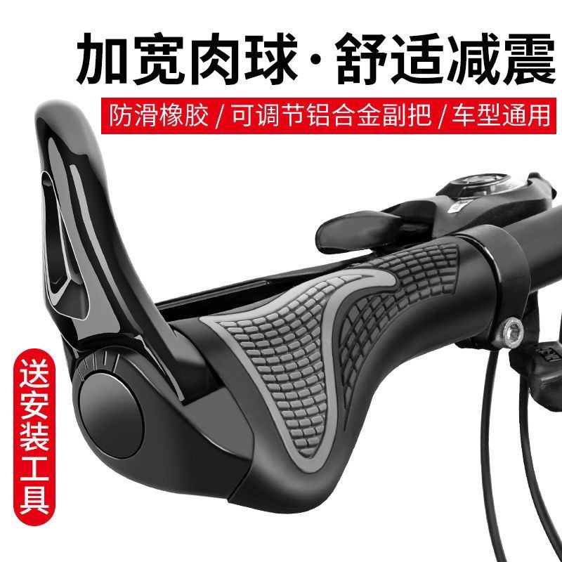 Bicycle handle cover universal rubber silicone mountain bike auxiliary handle gloves horn bicycle handle grip cover accessories