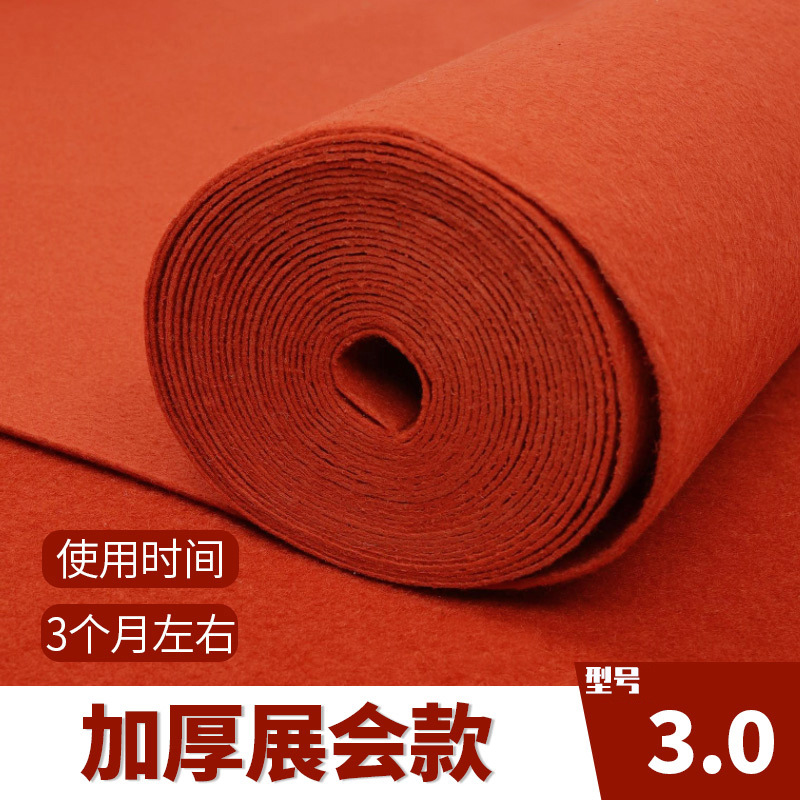Picture of Wedding Red Carpet Disposable Wedding Opening Store Entrance Large Area Thickeneded Stage Commercial Floor Mat Manufacturer