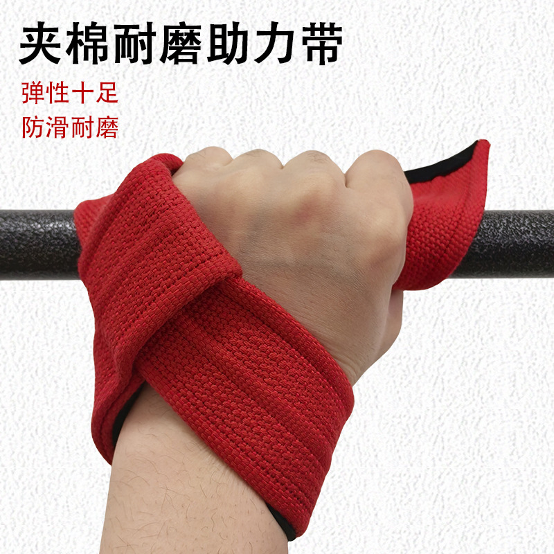 A pair of booster with horizontal bar sports hard pull protection palm booster pull-up winding cotton non-slip