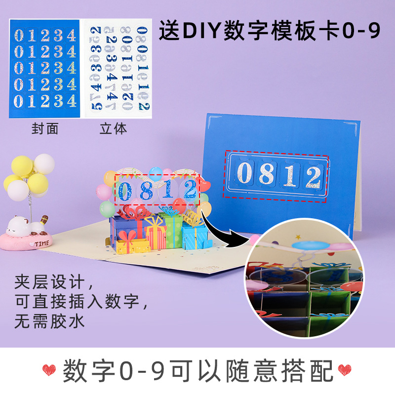 Picture of 3d stereo greeting card creative birthday wedding anniversary diy gift entry anniversary handmade card cross-border wholesale