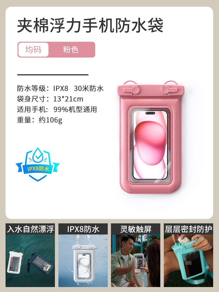 Picture of Double Hook Sponge Mobile Phone Waterproof Bag Floating Anti-collision Mobile Phone Protective Case Large Capacity Outdoor Sports Waterproof Bag