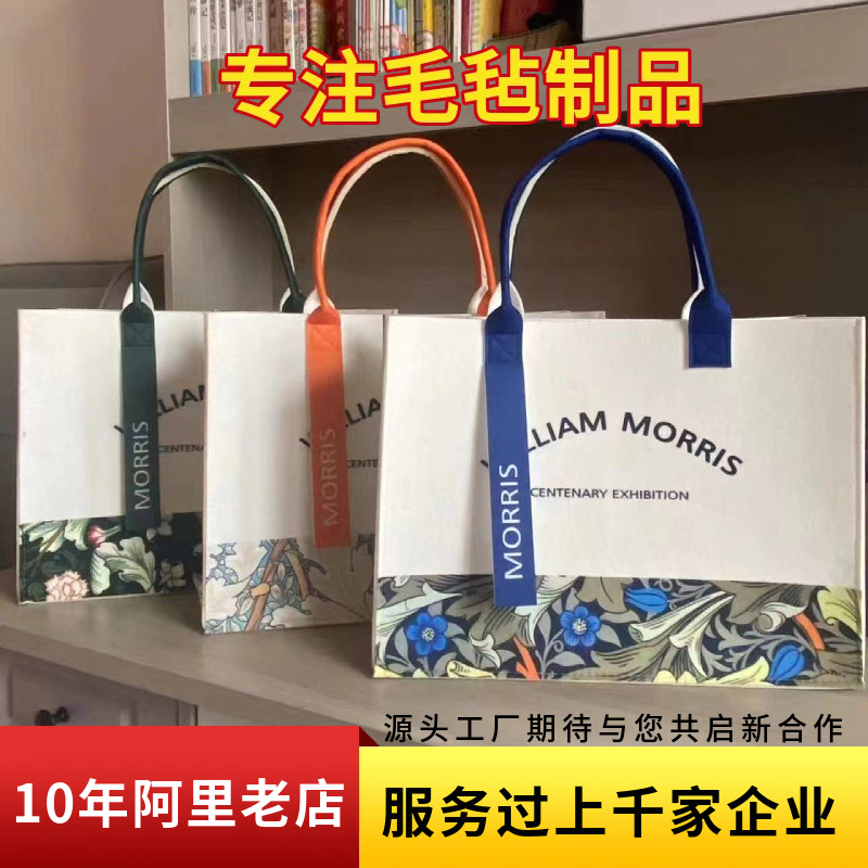 Chinese-Style Oil Painting Printed Tote Bag, Hand-Held Felt Bag, Custom Large-Capacity Shopping Felt Bag, Gift Bag Storage