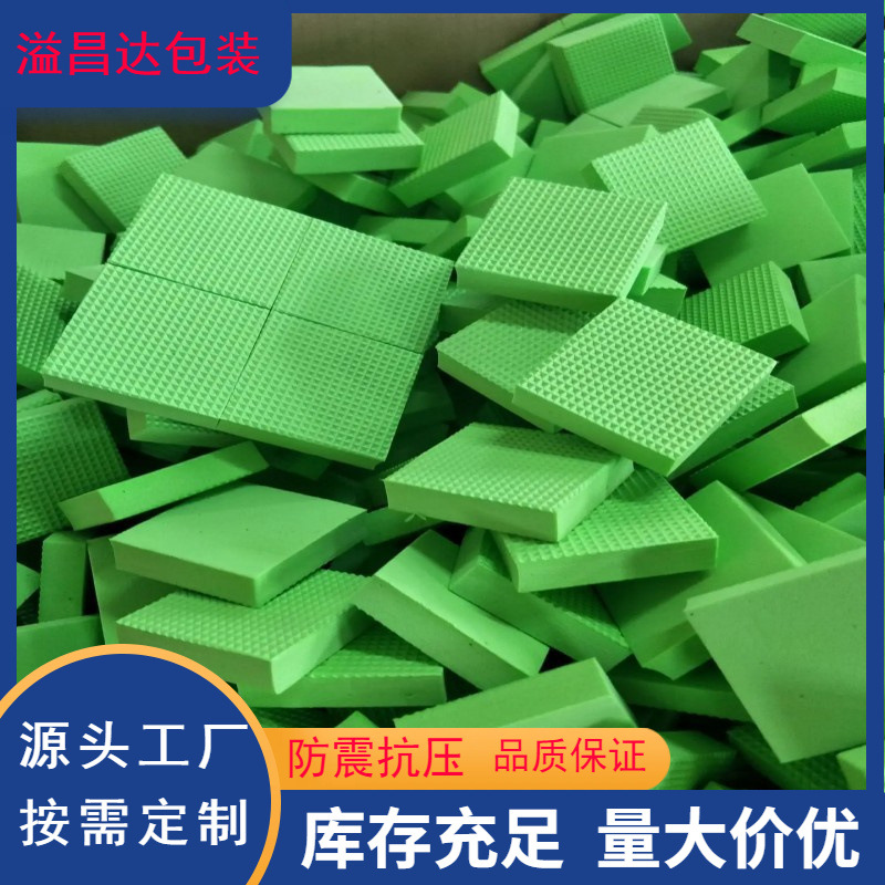Cross-border eva return bottom float off bottom fishing foam board sea fishing off bottom fishing foam float silver carp and bighead carp EVA foam float