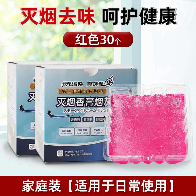 Picture of [disposable ashtray factory wholesale] portable creative crystal ashtray lazy people wash-free ashtray smoke sand