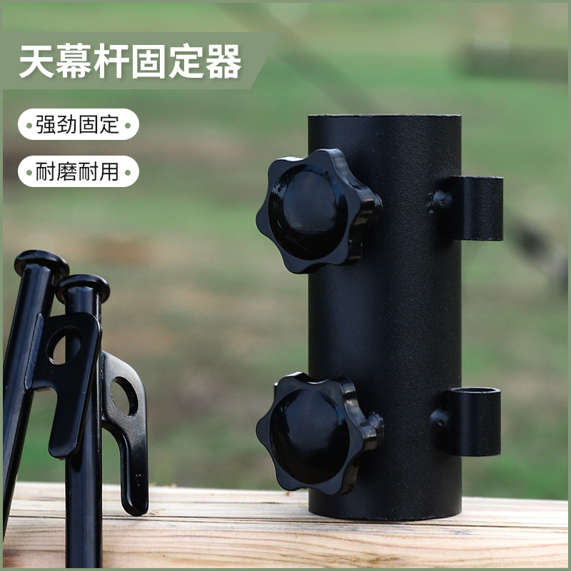 Outdoor camping canopy Rod Holder beach fishing umbrella base canopy tent fixed ground nail accessories adjustable