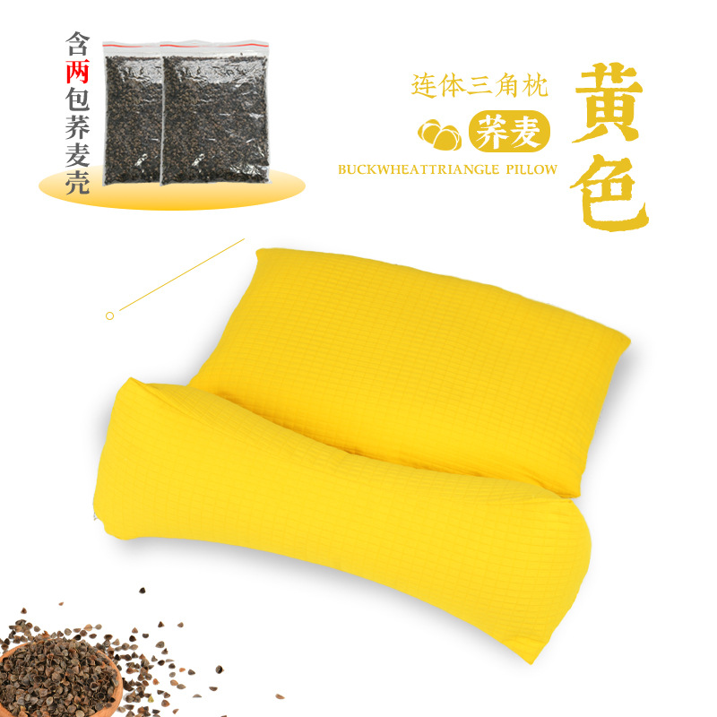 Picture of Full Buckwheat Shell Small Pillow Cervical Spine Sleep Aid Single Adult Home Combination Removable Cervical Spine Hard Pillow Buckwheat Pillow