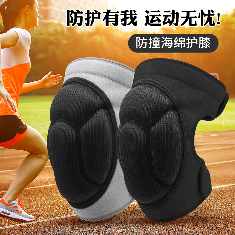 High Breathable High Density Sponge Knee Pad volleyball football dance roller skating sports protective gear crawling basketball fitness equipment