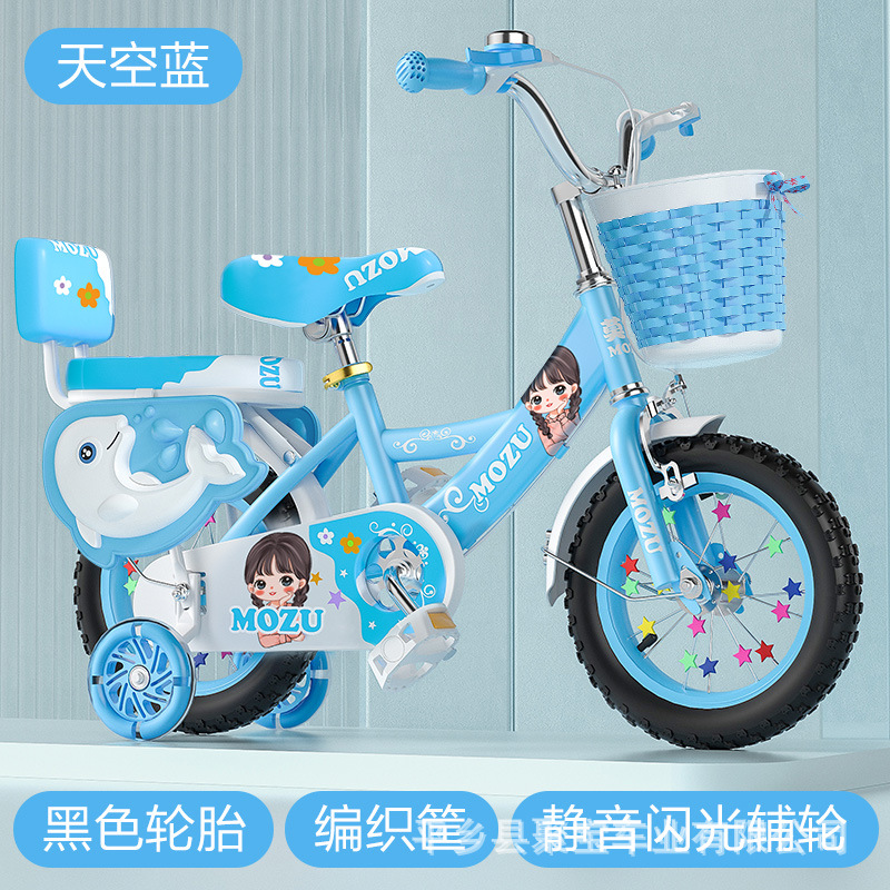 Picture of Bicycle children, boys and girls with auxiliary wheels, 2/5/8/11-year-old baby bicycle, student bicycle, pedal bicycle
