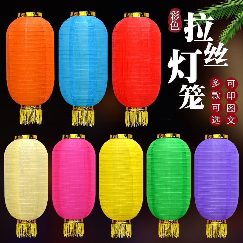 New Japanese and Korean Style Winter Melon Colorful Brushed Lanterns Night Scene Layout Advertising Decoration Outdoor Waterproof Lantern Customization
