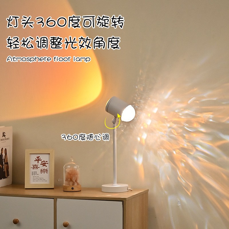Picture of Internet celebrity hit water ripple atmosphere projection light, live broadcast background, double-ended sunset, sunset, afterglow, bedroom decoration light