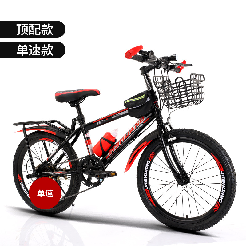 Picture of Children's Mountain Bike 20-Inch Variable Speed Mountain Bike for Girls and Boys Aged 8 to 12 and Above