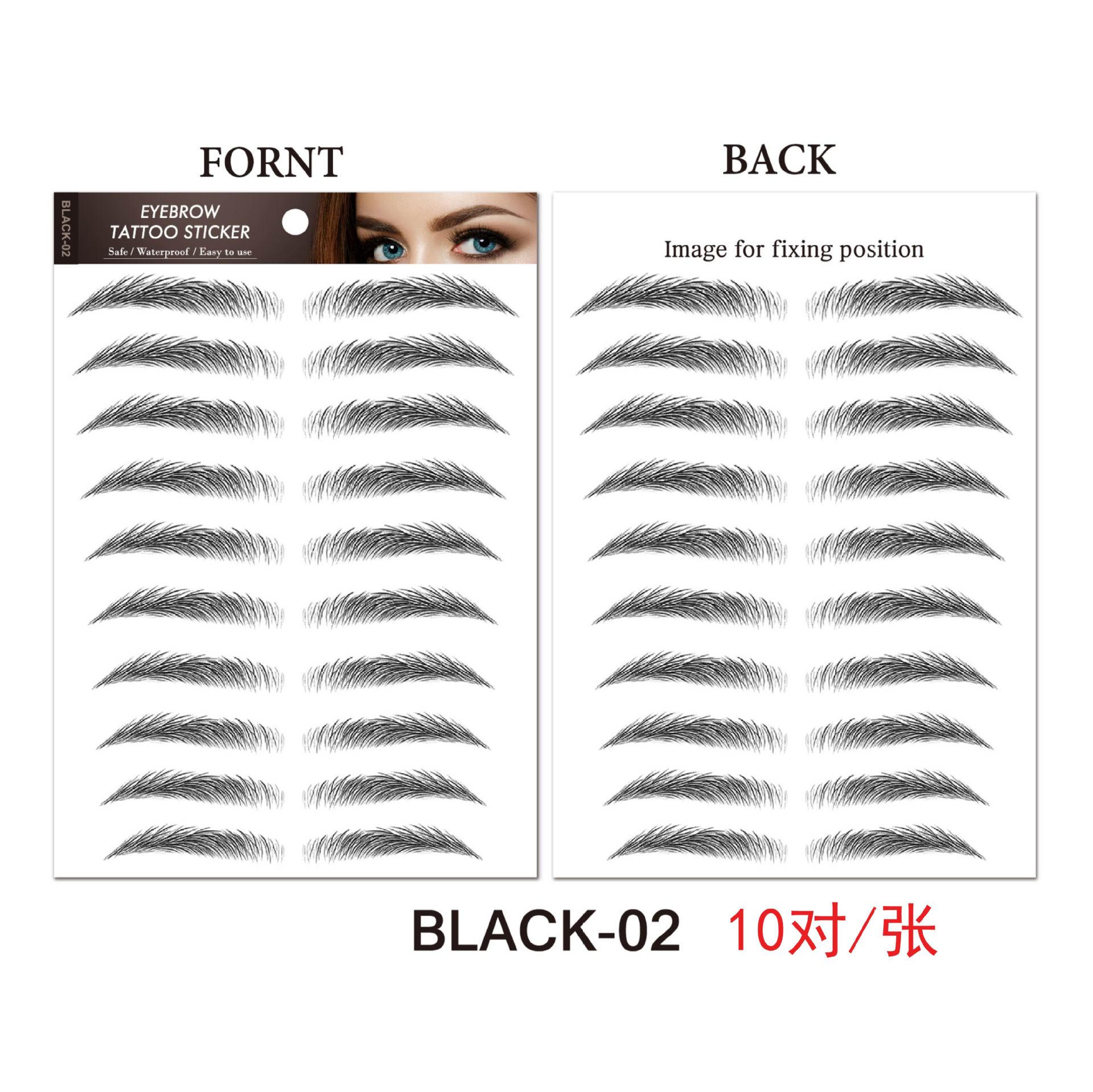 Picture of Factory wholesale cross-border waterproof 6D imitation ecological eyebrow stickers simulation beauty tattoo stickers lower eyelash eyebrow stickers