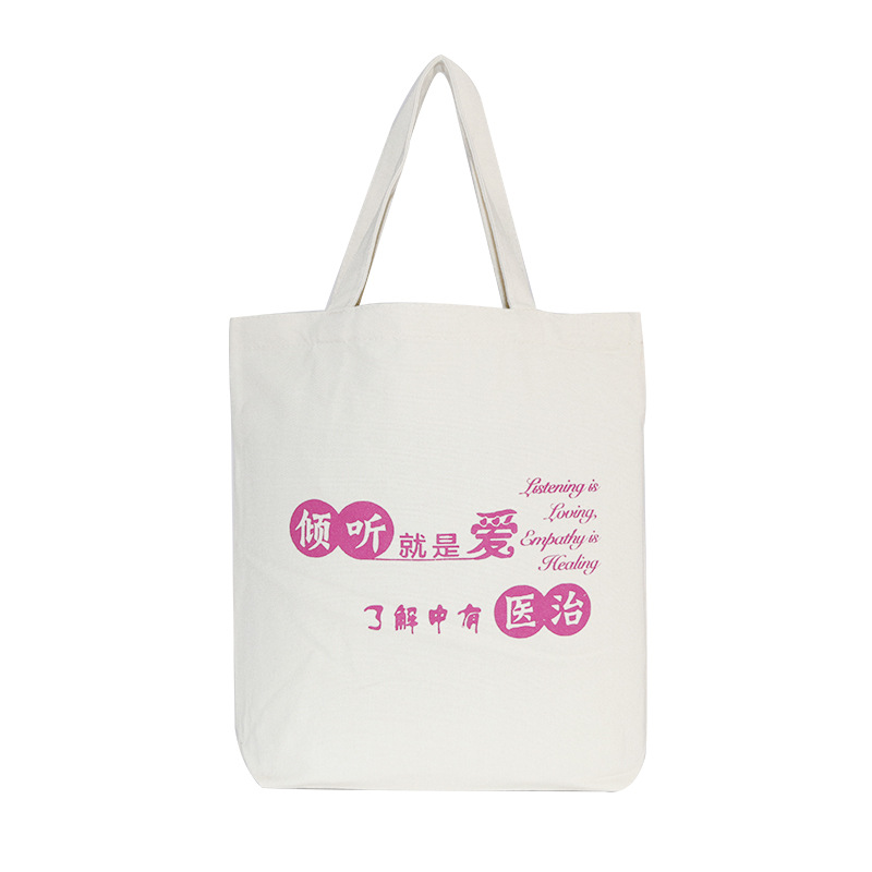Picture of Spot wholesale blank canvas bag printed logo student casual shoulder cotton bag shopping white canvas bag custom