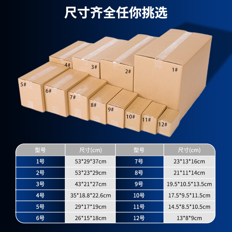 Picture of Flat Half-Height Box Square Express Carton Spot Rectangular Packaging Box Express Box Glasses Packaging Carton Cross-Border