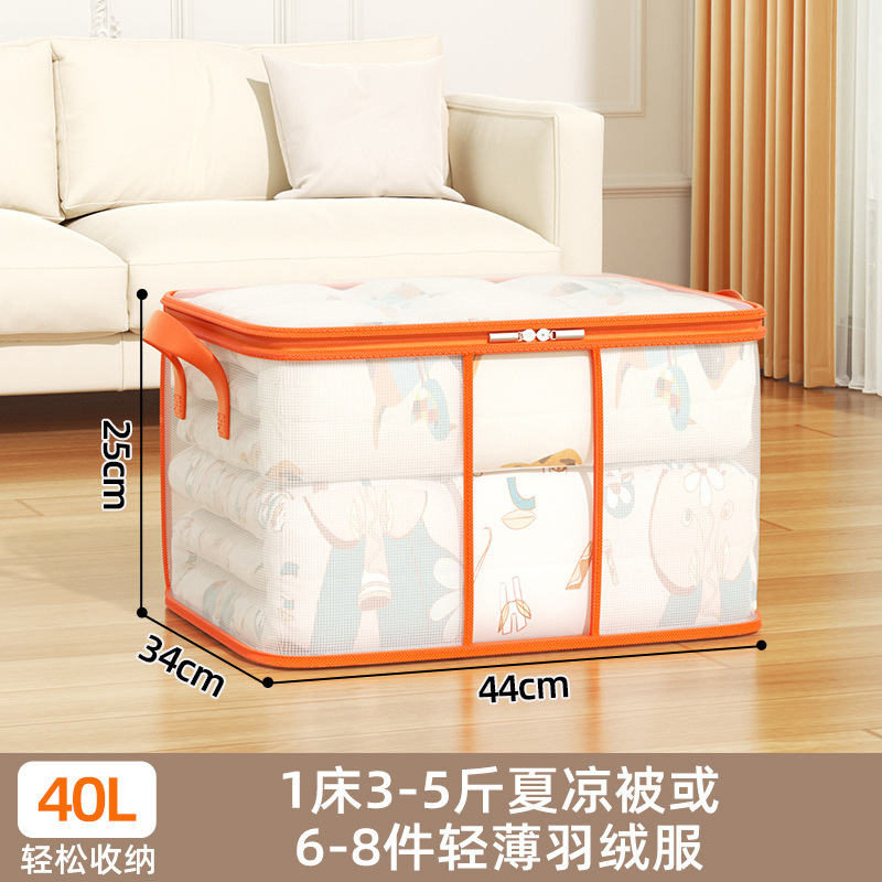 Picture of Transparent Mesh Quilt Storage Bag Large Capacity Folding Home Wardrobe Clothing Moving Packing Bed Bottom Storage Bag