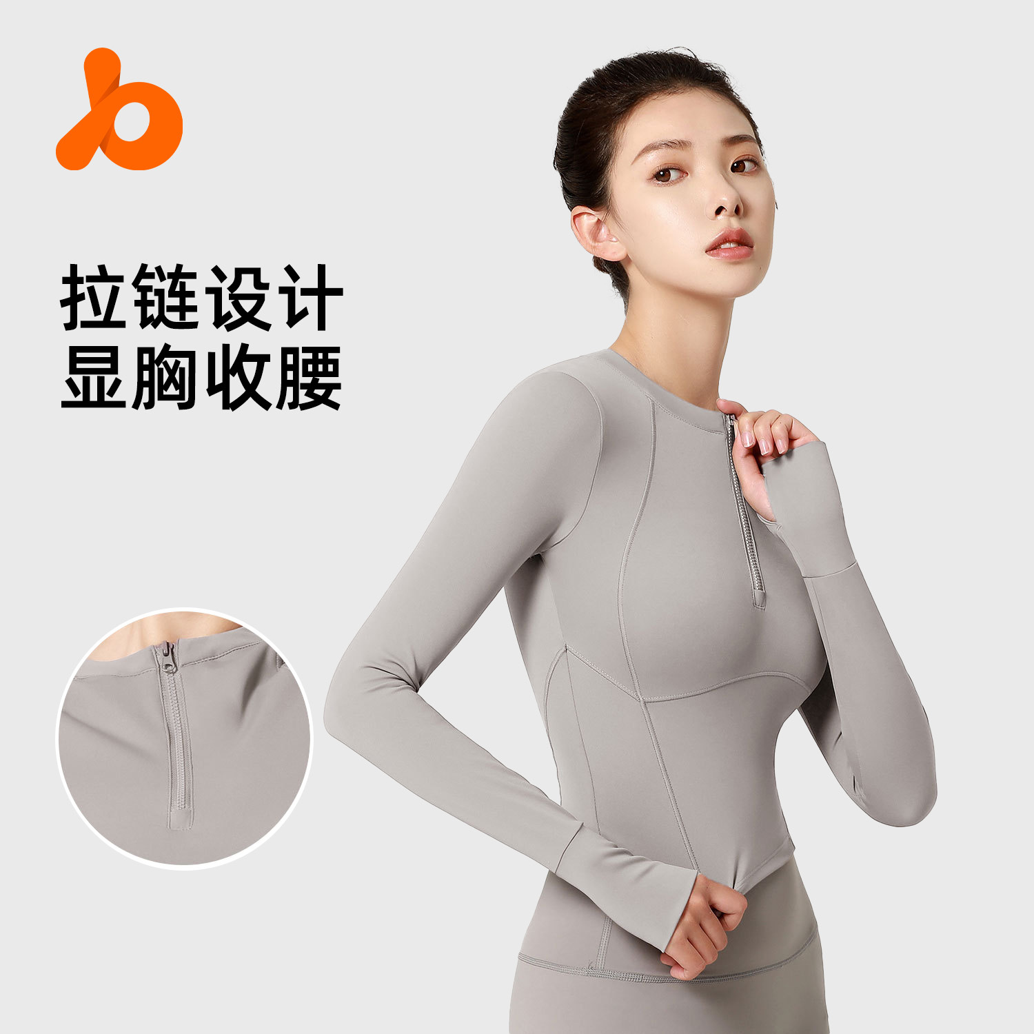 High Elastic Push-Up Waist Long-Sleeved Sports Top Nude Yoga Wear Running Fitness Wear