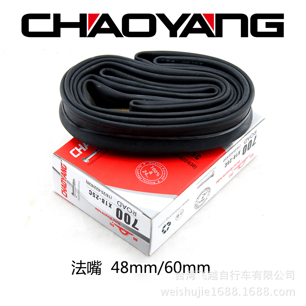 Chaoyang tire inner tube 700*18/25c dead car inner tube road car inner tube 60mm French mouth 700C inner tube