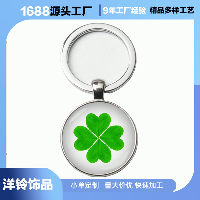 Picture of Cross-border new four-leaf clover Time gem gift for friends relatives Lucky clover clothing Lucky grass