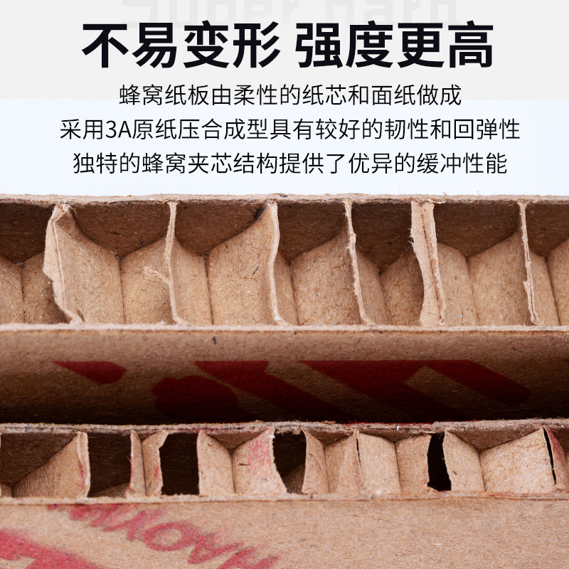 Picture of Dongguan Factory Supply Jet Printing Corrugated Custom Honeycomb Board Honeycomb Cardboard Pad Cardboard Packaging