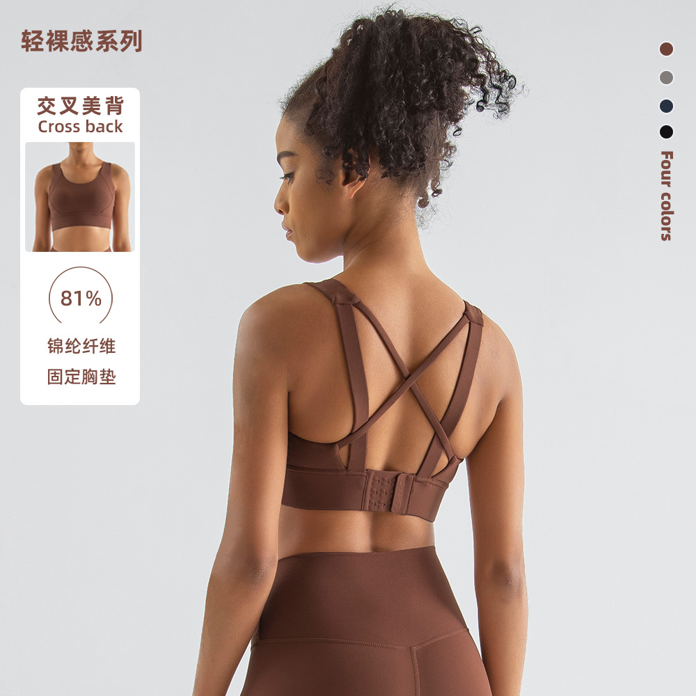 Beauty Back Yoga Bra European and American Sports Underwear Shockproof High Strength One-piece Fixed Cup Sports Bra for Women