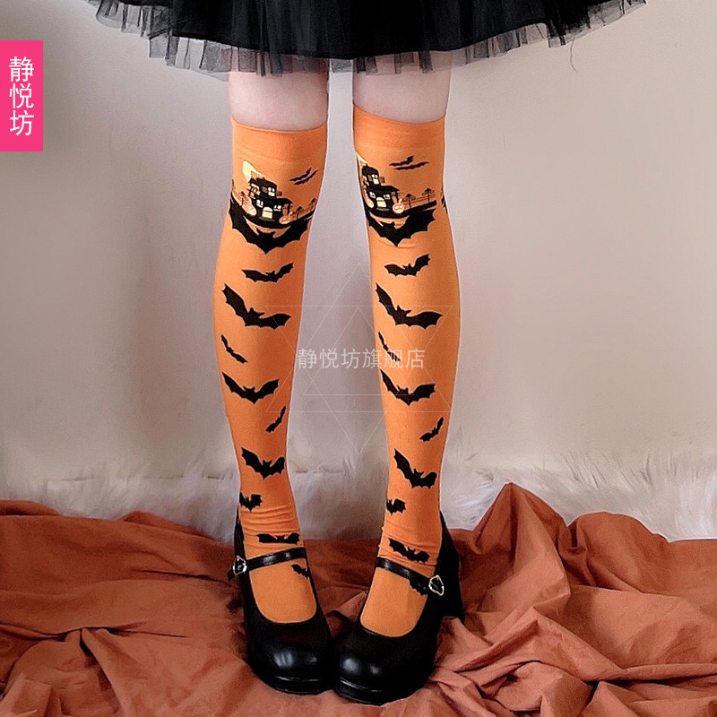 Halloween Easter Masquerade cosplay Stockings Nightclub Accessories cos Bat Stockings Orange Pantyhose