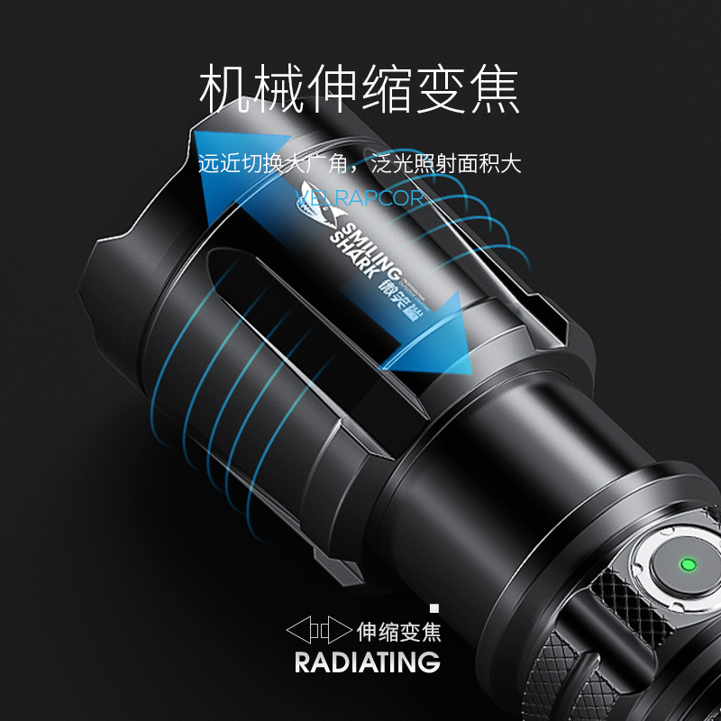 Smiling Shark Outdoor Zoom Long-Range High-Brightness Flashlight Five-Speed Adjustable Strong Light Aluminum Alloy Flashlight