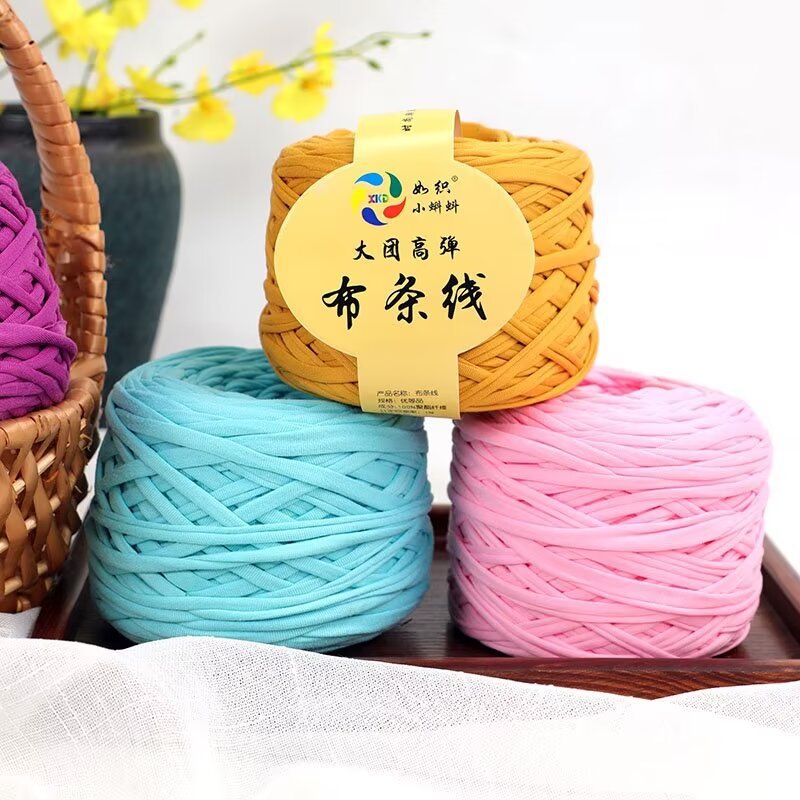 Large Ball of High-Elastic Fabric Yarn for Hand-Knitting DIY Shoes, Crochet Slippers, Thick Yarn, Handmade Yarn, Yarn Ball