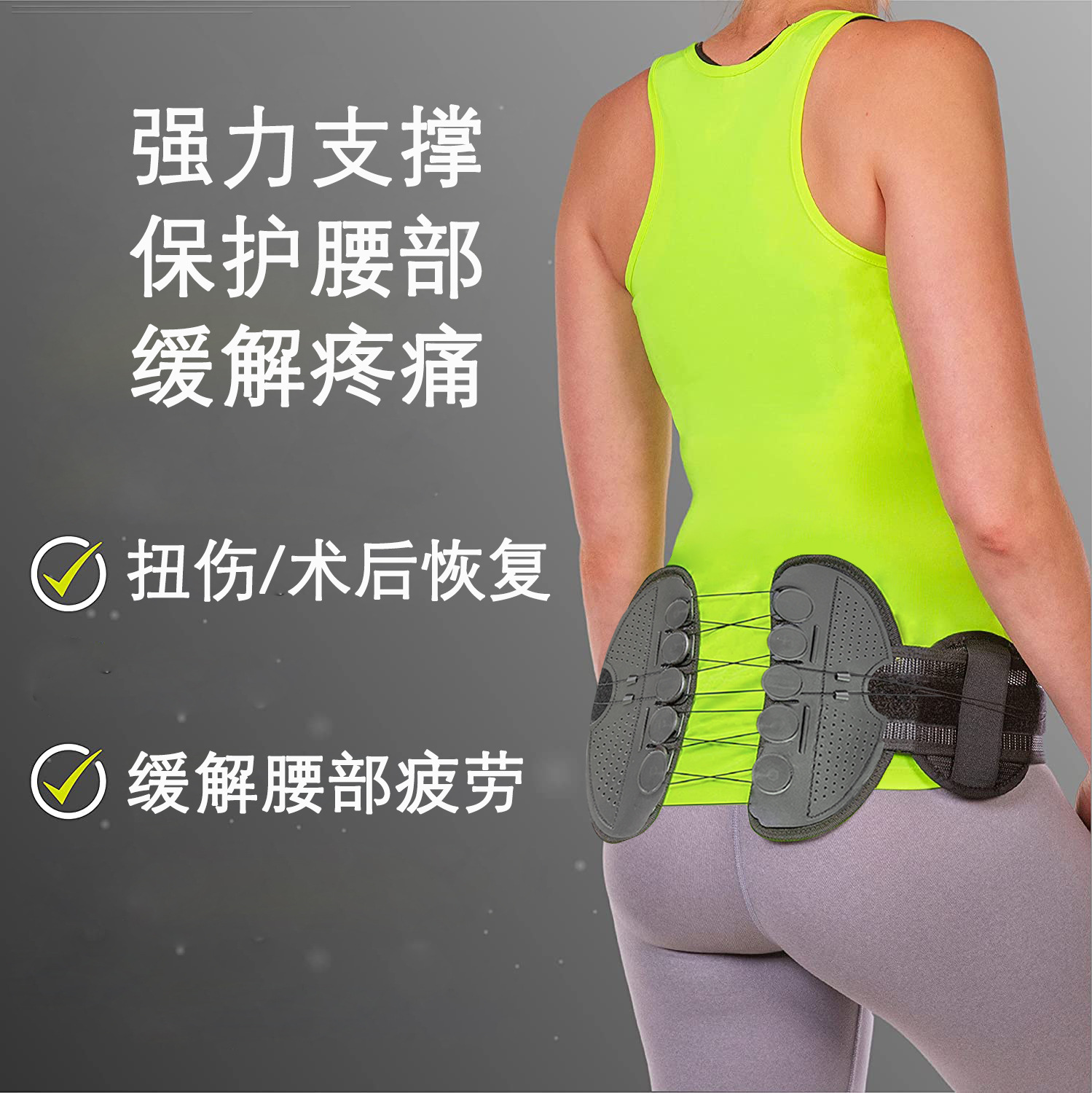 Gangsheng Pelvic Fixation Belt Unisex Hip Tighting Belt Back Waist Pulley Adjusting Fixer