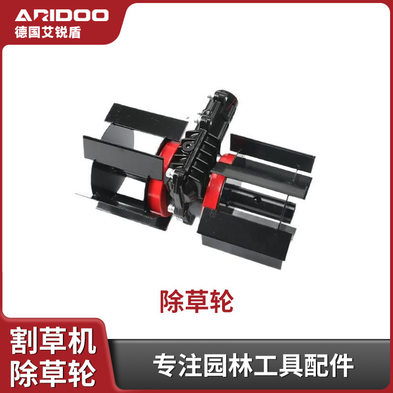 Lawn Mower Weeding Wheel, Soil Loosening Wheel, Trenching Machine Tool, Loess Turning and Loosening Tool, Brush Cutter Accessories, Weeding Wheel
