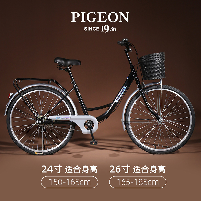 Picture of Flying Pigeon Brand Bicycle Adult Lightweight Men's and Women's Adult Commuter Bicycle for Primary and Secondary School Students Ladies to Work Bicycle