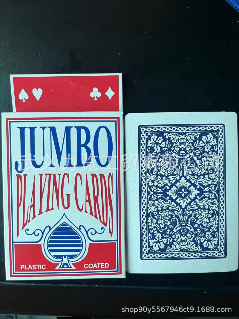 Picture of Extra large large playing cards big cards huge wedding big model A4 poker four times nine times poker advertising wedding