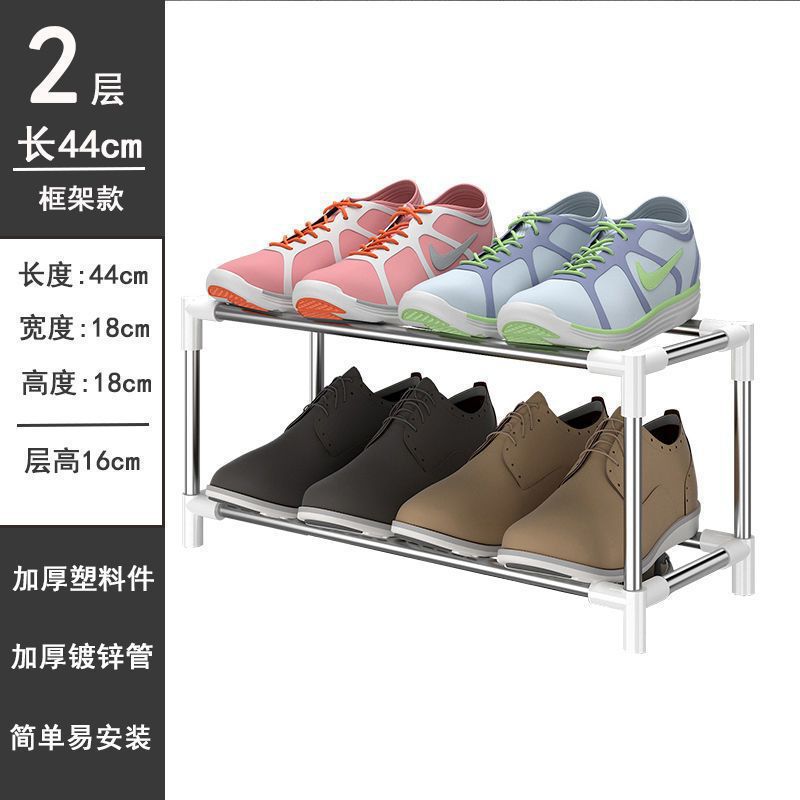 Picture of Simple shoe rack door sturdy bedroom dormitory small shoe rack multi-functional dustproof storage artifact assembly shoe rack