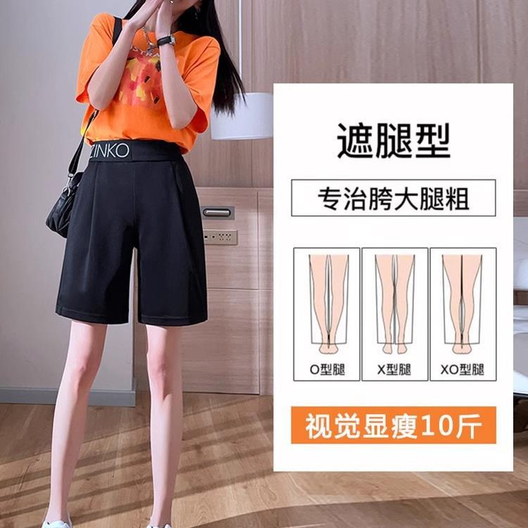 Black Sports Straight Shorts for Women, 2024 Autumn Loose Elastic Waist Knee-Length Shorts, Student Trendy with Three-Dimensional Decoration