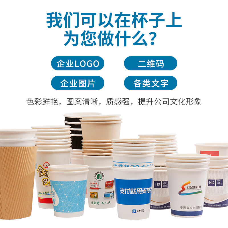 Picture of Factory custom disposable paper cup custom logo whole box custom 9 oz commercial advertising cup thick good quality