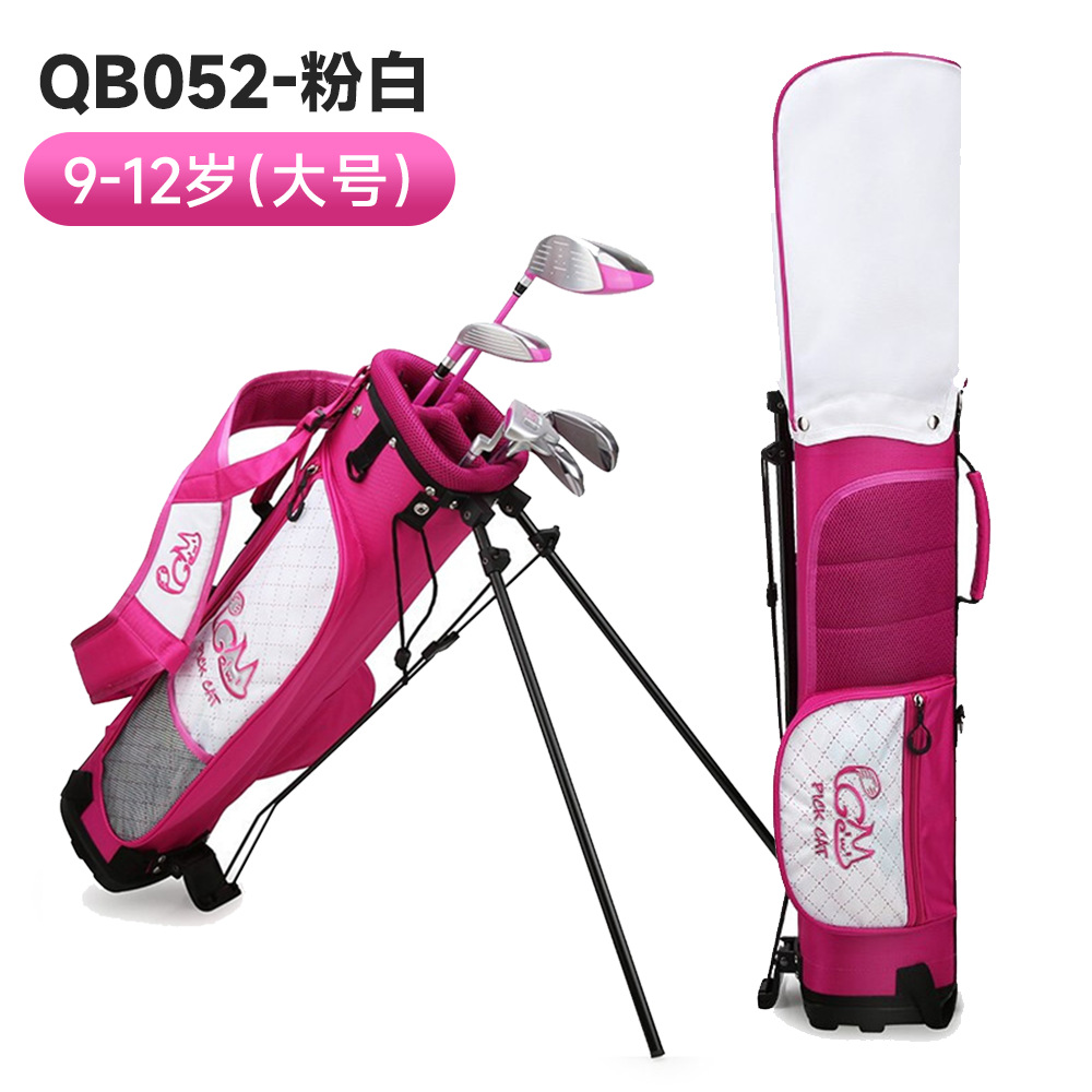 Picture of Pgm Youth and Kidsren Golf Bag Kidsren's Stand Gun Bag Portable Version Shoulder Strap