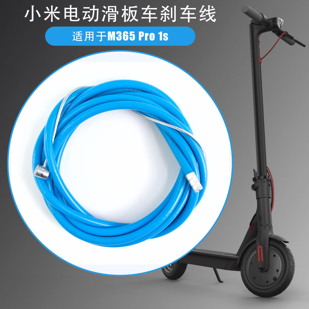 Suitable for Electric Scooter M365 Pro Pro2 3 Brake Cable Brake Cable Disc Brake Brake Cable