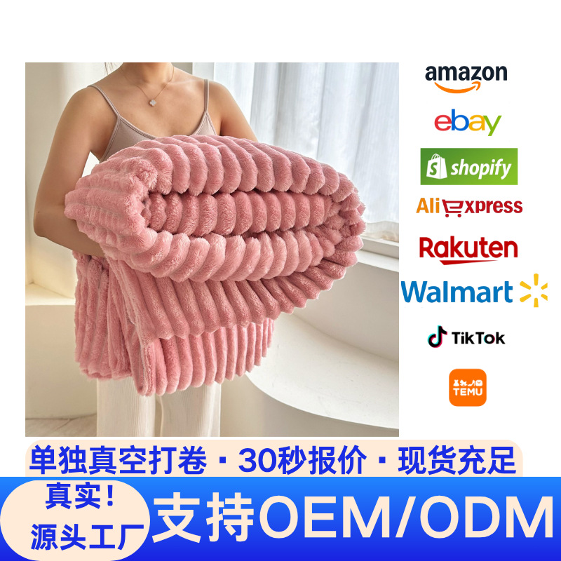 Autumn and Winter New Cross-Border 3.3cm Striped Blanket Thickeneded Dormitory Sofa Blanket Curled Nap Blanket Warm Blanket 4