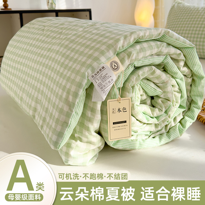 Class A maternal and child summer air conditioning quilt soybean fiber summer cool quilt machine washable dormitory single thin quilt wholesale gift
