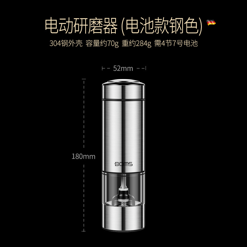 Picture of 304 stainless steel household pepper grinder electric grinding pepper powder Black pepper kitchen pepper seasoning bottle