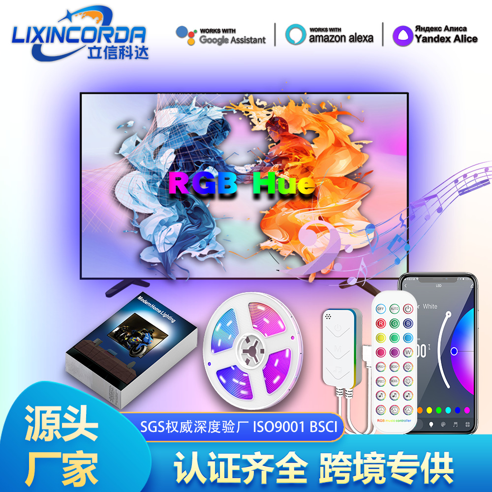 5050RGB lights with graffiti wifi suit smart APP control 24 keys USB music rhythm atmosphere bar lamp