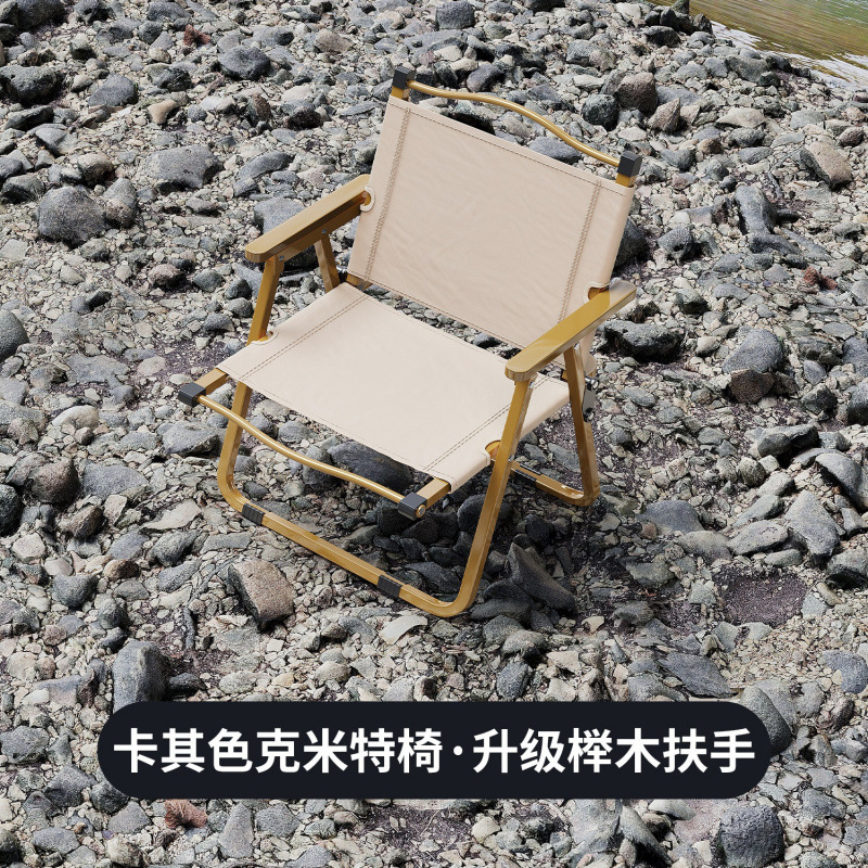Picture of Camping table and chair, portable outdoor folding table, egg roll table, picnic table, picnic table, picnic table, simple stall small table