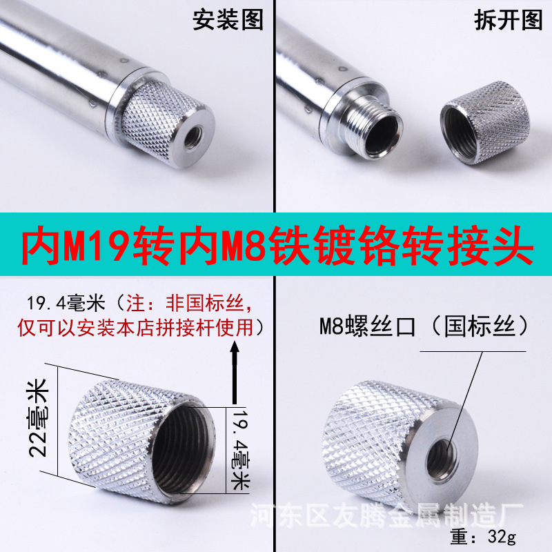 Stainless Steel Splicing Combination Thickening Splicing Mesh Picking Fruit High Branch Shears Multifunctional Sickle