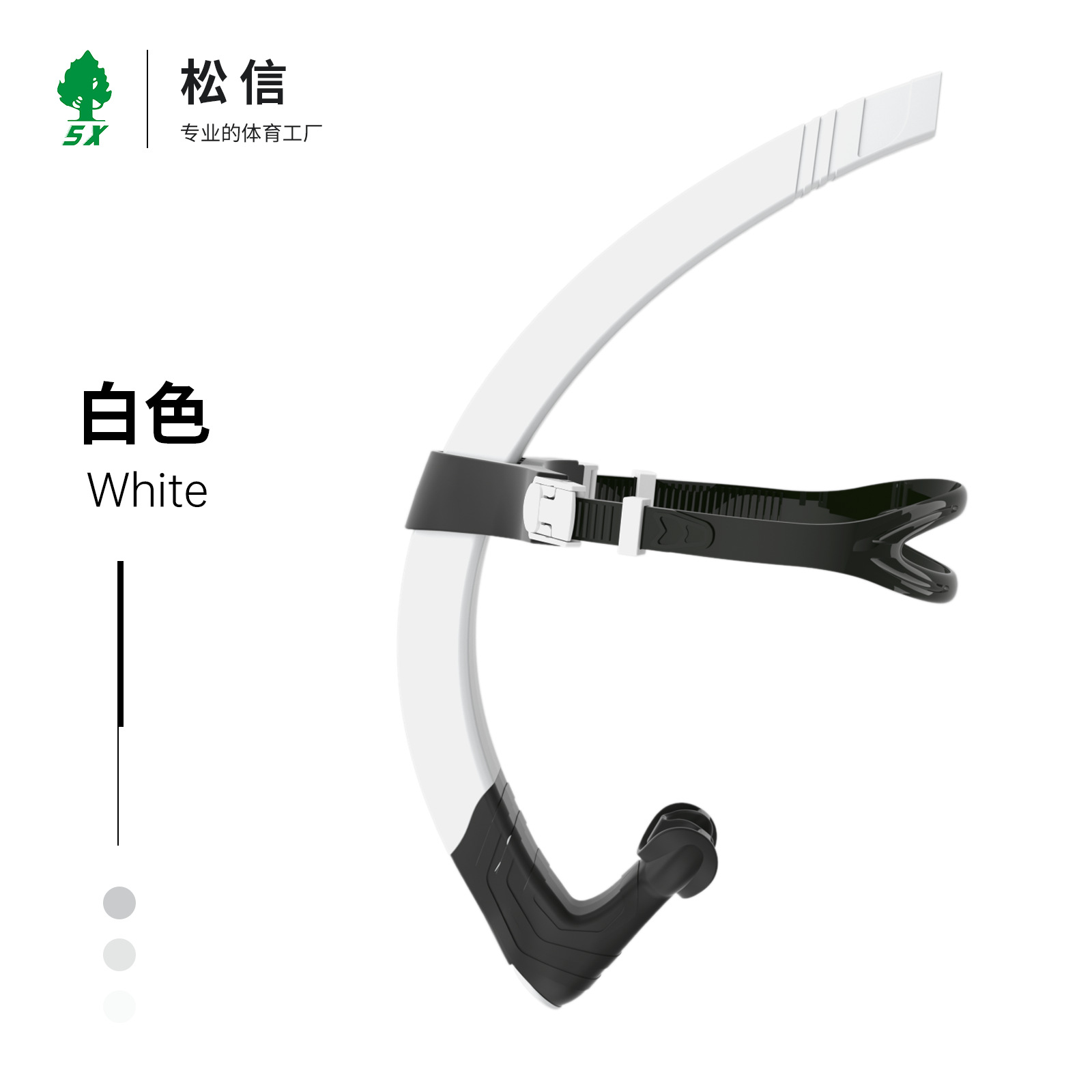 F02 front freestyle ventilation tube coach snorkeling professional equipment swimming training tube front breathing tube