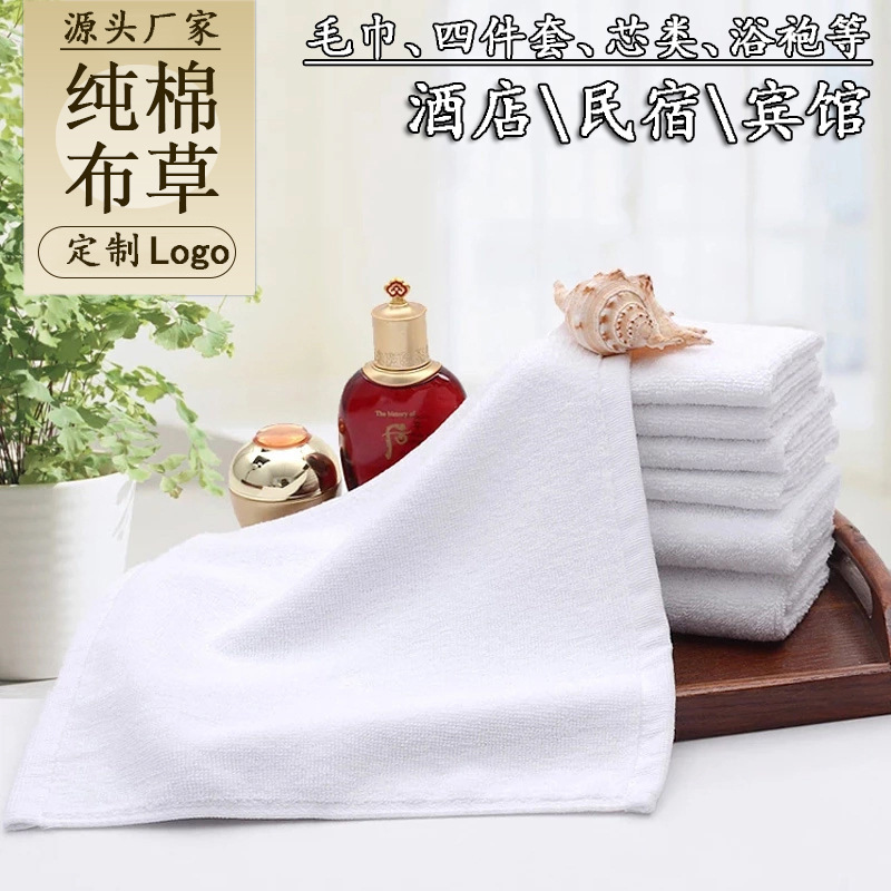 Picture of Hotel Square Towel White Absorbent Hand Towel Car Wipe Wholesale Embroidered Logo Cotton Bed and Breakfast Hotel Towel