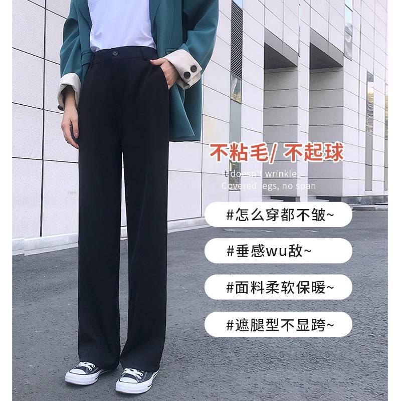 Plus-Size Women's Casual Spring and Autumn Slimming High-Waisted New Style Suit Pants, Straight-Leg, Large Size, Loose, Floor-Length Wide-Leg Pants with Drape