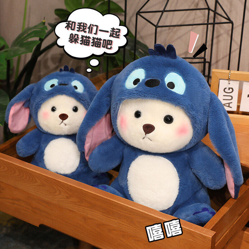 Picture of Blue Transformation Bear Little Bear Doll Strawberry Bear Red Doll Rag Doll Plush Toy Valentine's Day Gift for Girls