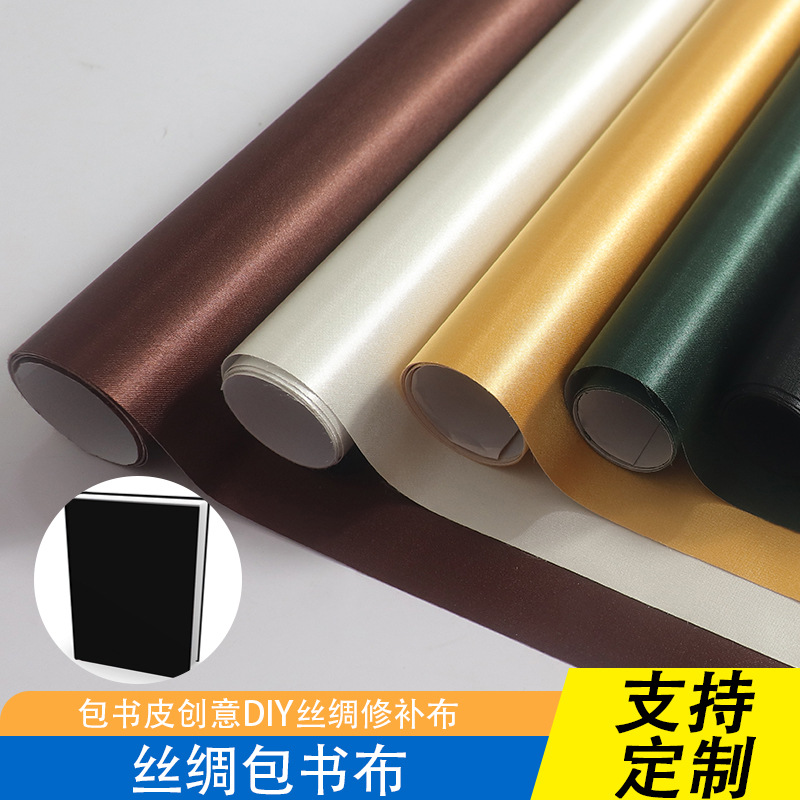 Silk Bag Book Cloth Home Furniture Decoration Tablecloth Tablecloth Decoration Silk Paper Bag Book Cloth Decoration Wall